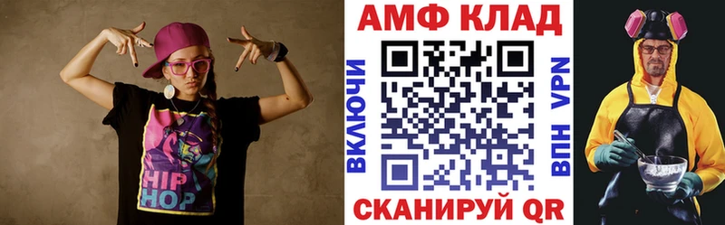 АМФЕТАМИН Premium Стерлитамак