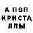 Амфетамин 98% DaGreat Family