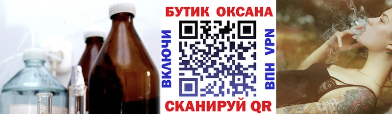 БУТИРАТ бутандиол Стерлитамак