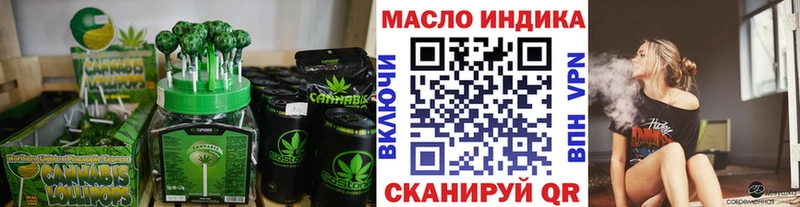 Еда ТГК конопля  даркнет сайт  Стерлитамак 