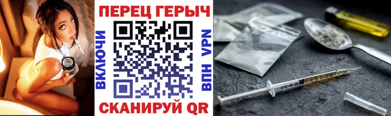 ГЕРОИН Heroin  Стерлитамак 