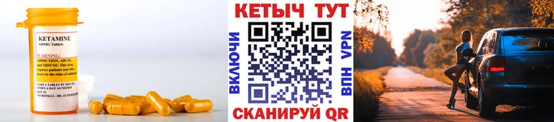 Кетамин VHQ  Стерлитамак 