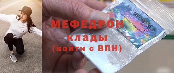 мефедрон мука Краснотурьинск