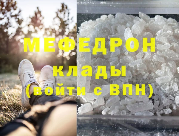 MDMA Premium VHQ Абаза