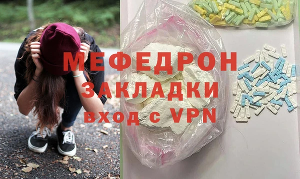 МДПВ Красноперекопск