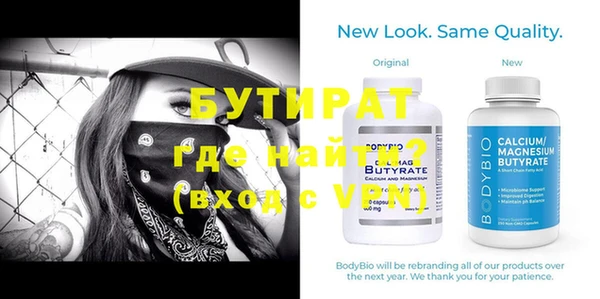 MDMA Premium VHQ Абаза
