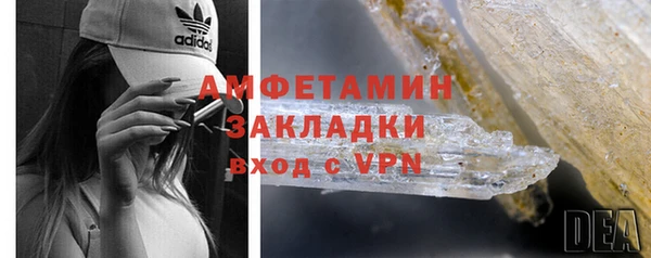 мефедрон VHQ Кохма