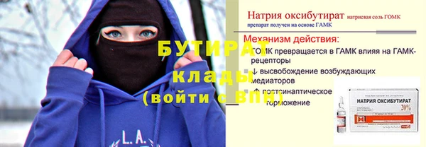 метадон Иноземцево