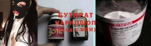 марки lsd Котовск