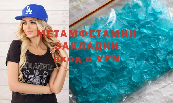 гашишное масло Краснослободск