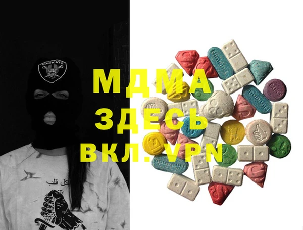 мефедрон мука Краснотурьинск