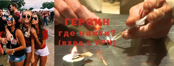 мефедрон мука Краснотурьинск