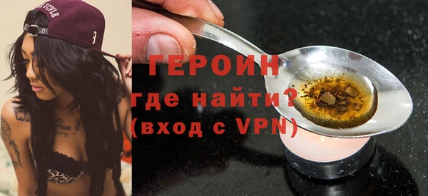 мефедрон мука Краснотурьинск