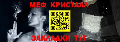 ГАЛЛЮЦИНОГЕННЫЕ ГРИБЫ Кумертау