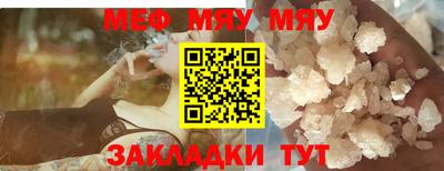 марки nbome Кулебаки