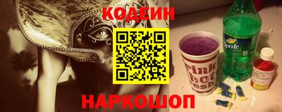 марки nbome Кулебаки