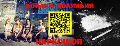 марки nbome Кулебаки