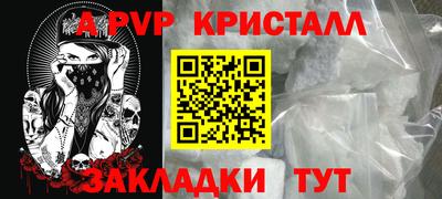 марки nbome Кулебаки