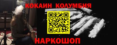марки nbome Кулебаки