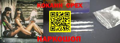 ГАЛЛЮЦИНОГЕННЫЕ ГРИБЫ Кумертау