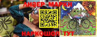 ГАЛЛЮЦИНОГЕННЫЕ ГРИБЫ Кумертау