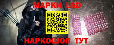 ГАЛЛЮЦИНОГЕННЫЕ ГРИБЫ Кумертау