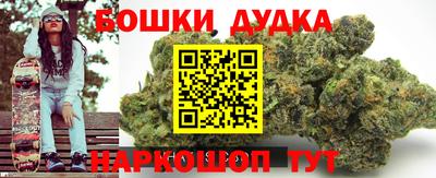 марки nbome Кулебаки