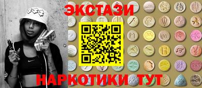 ГАЛЛЮЦИНОГЕННЫЕ ГРИБЫ Кумертау