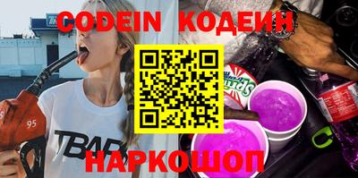 марки nbome Кулебаки
