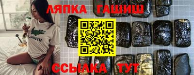 ГАЛЛЮЦИНОГЕННЫЕ ГРИБЫ Кумертау