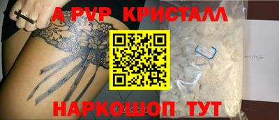 ГАЛЛЮЦИНОГЕННЫЕ ГРИБЫ Кумертау
