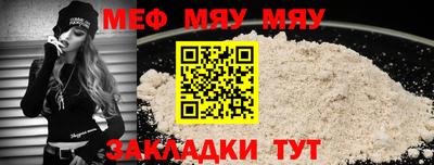 ГАЛЛЮЦИНОГЕННЫЕ ГРИБЫ Кумертау