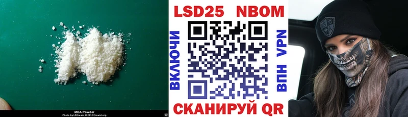 что такое   Стерлитамак  LSD-25 экстази кислота 