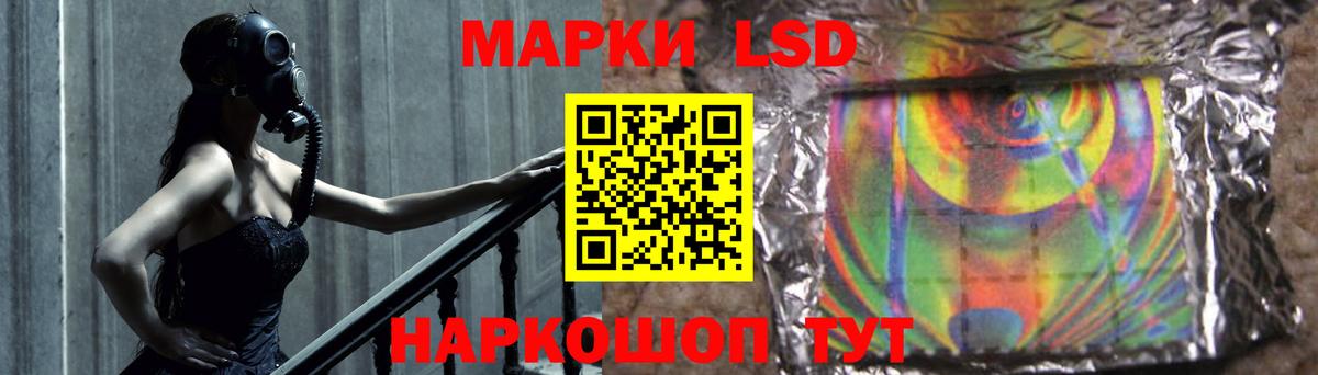 Стерлитамак  Лсд 25 экстази ecstasy  Лсд 25 экстази  Вход с VPN 