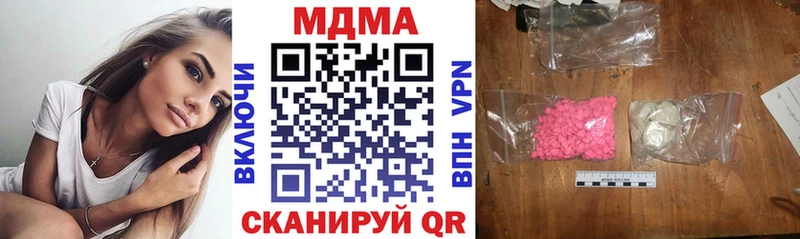 MDMA молли  Стерлитамак 