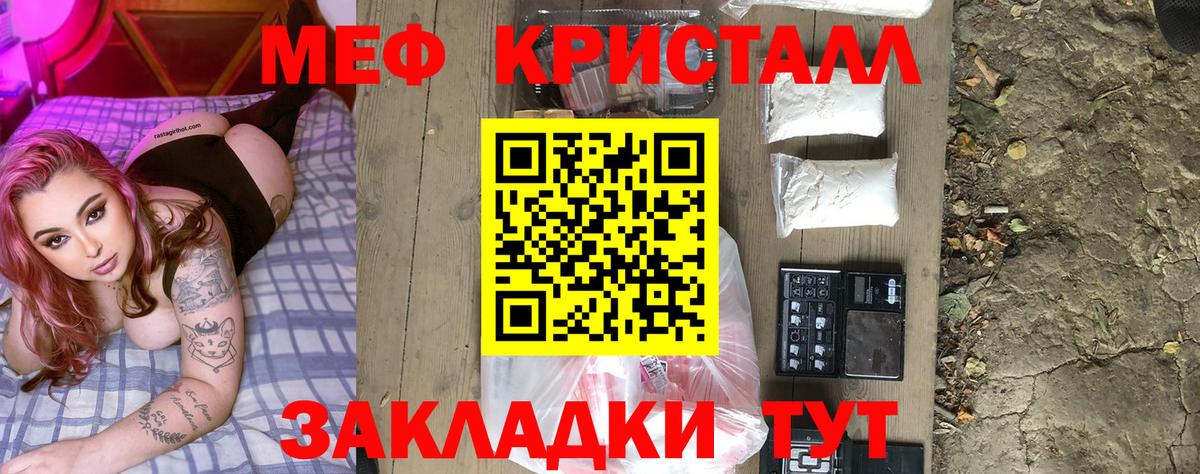 МЯУ-МЯУ  МЯУ-МЯУ 4 MMC  Вход с VPN  Стерлитамак  МЕФ VHQ 