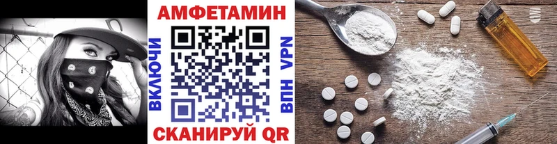 Метамфетамин кристалл  Стерлитамак 