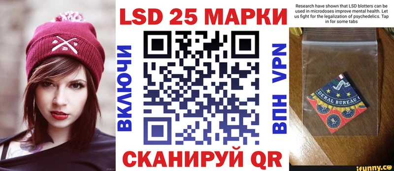 Марки N-bome 1,8мг  Стерлитамак 