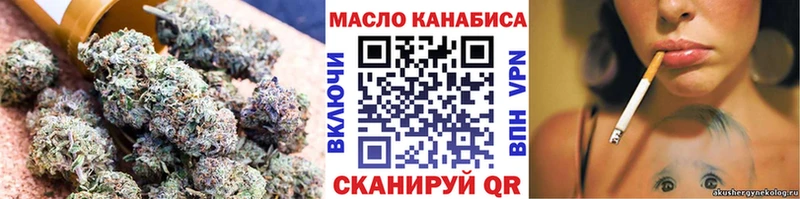 ТГК Wax  наркота  Стерлитамак 
