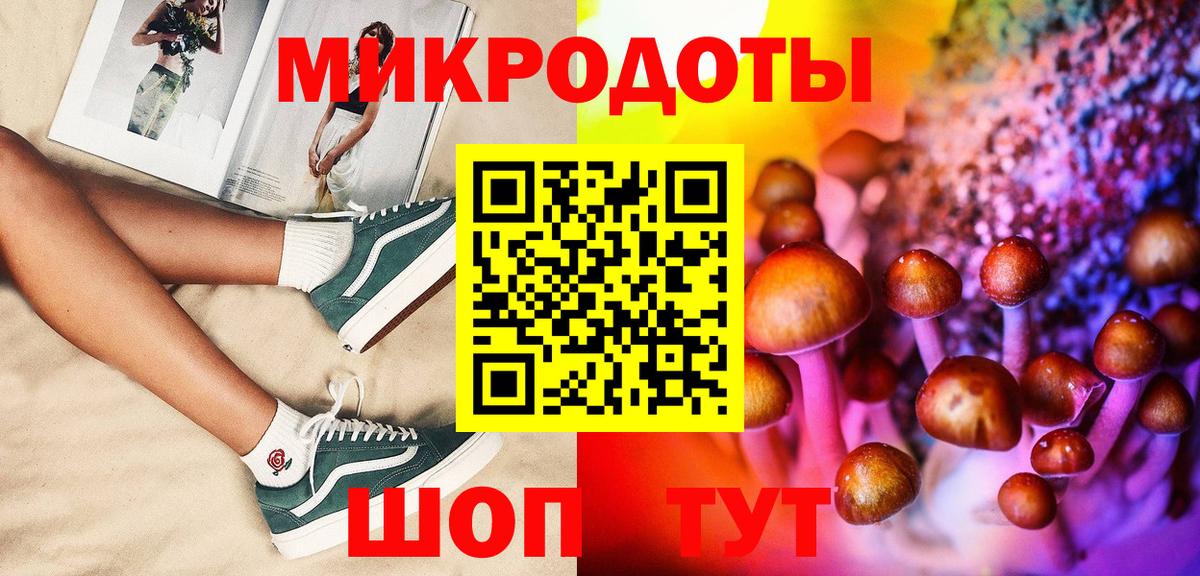 Галлюциногенные грибы Cubensis Стерлитамак